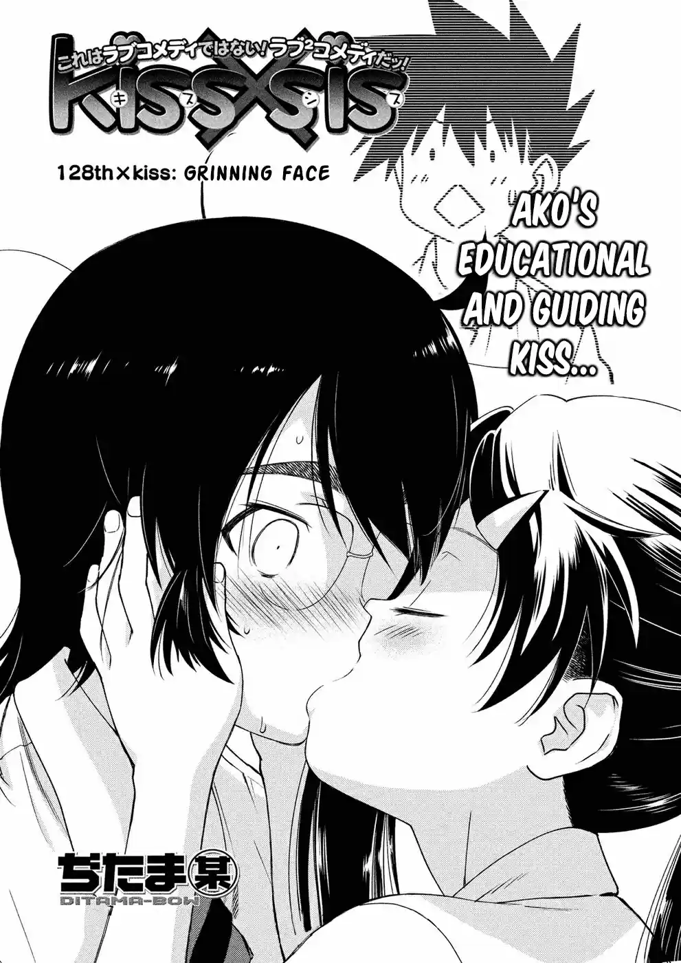 Kiss x Sis Ch. 128 Grinning Face