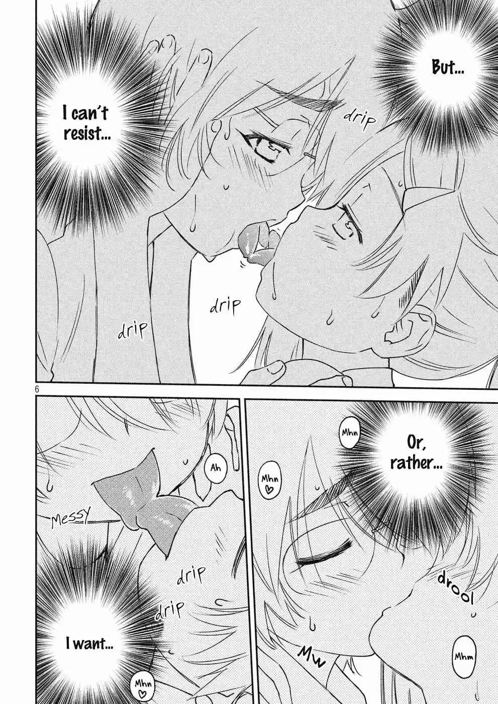 Kiss x Sis Ch. 128 Grinning Face