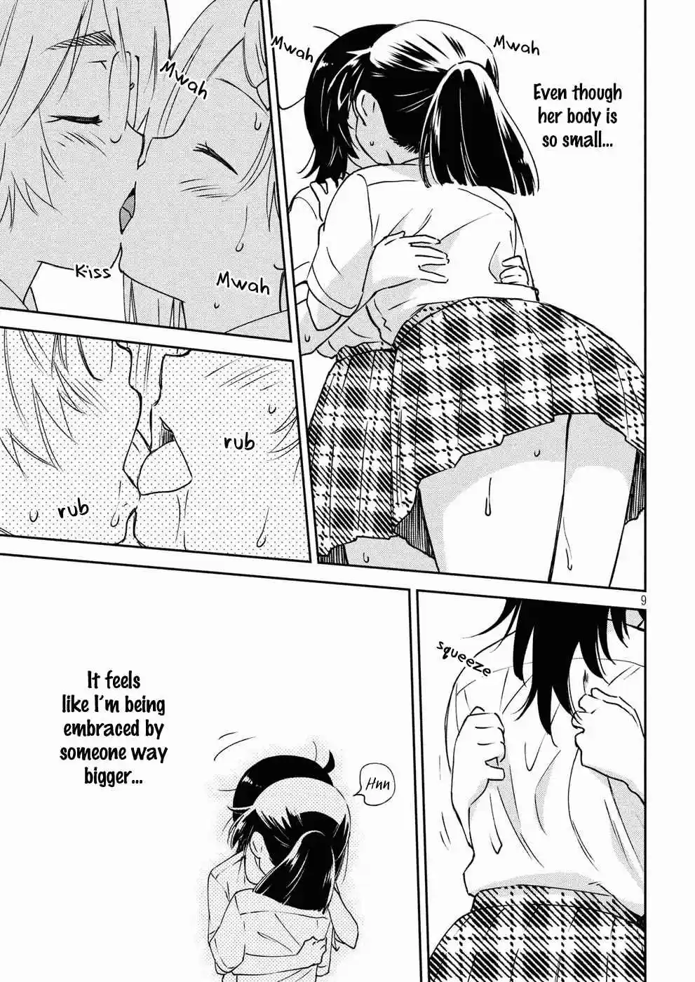 Kiss x Sis Ch. 128 Grinning Face
