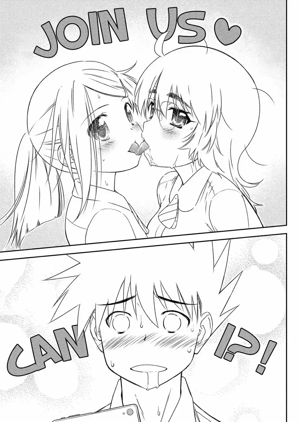 Kiss x Sis Ch. 128 Grinning Face