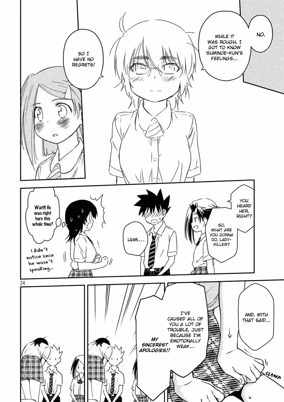 Kiss x Sis Ch. 128 Grinning Face
