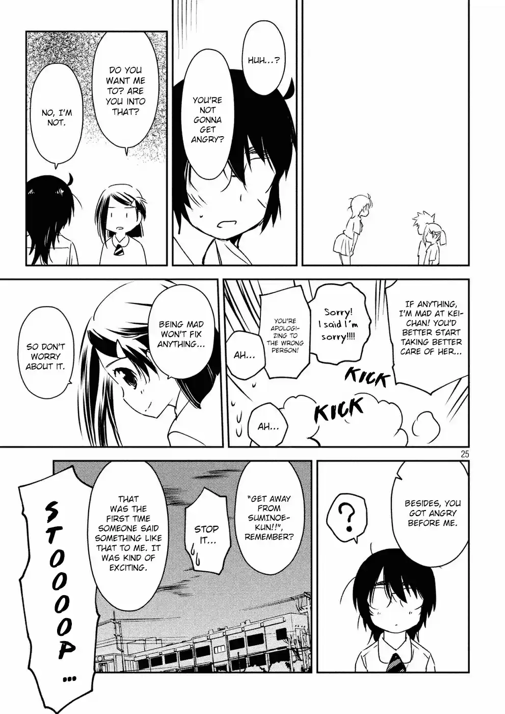 Kiss x Sis Ch. 128 Grinning Face