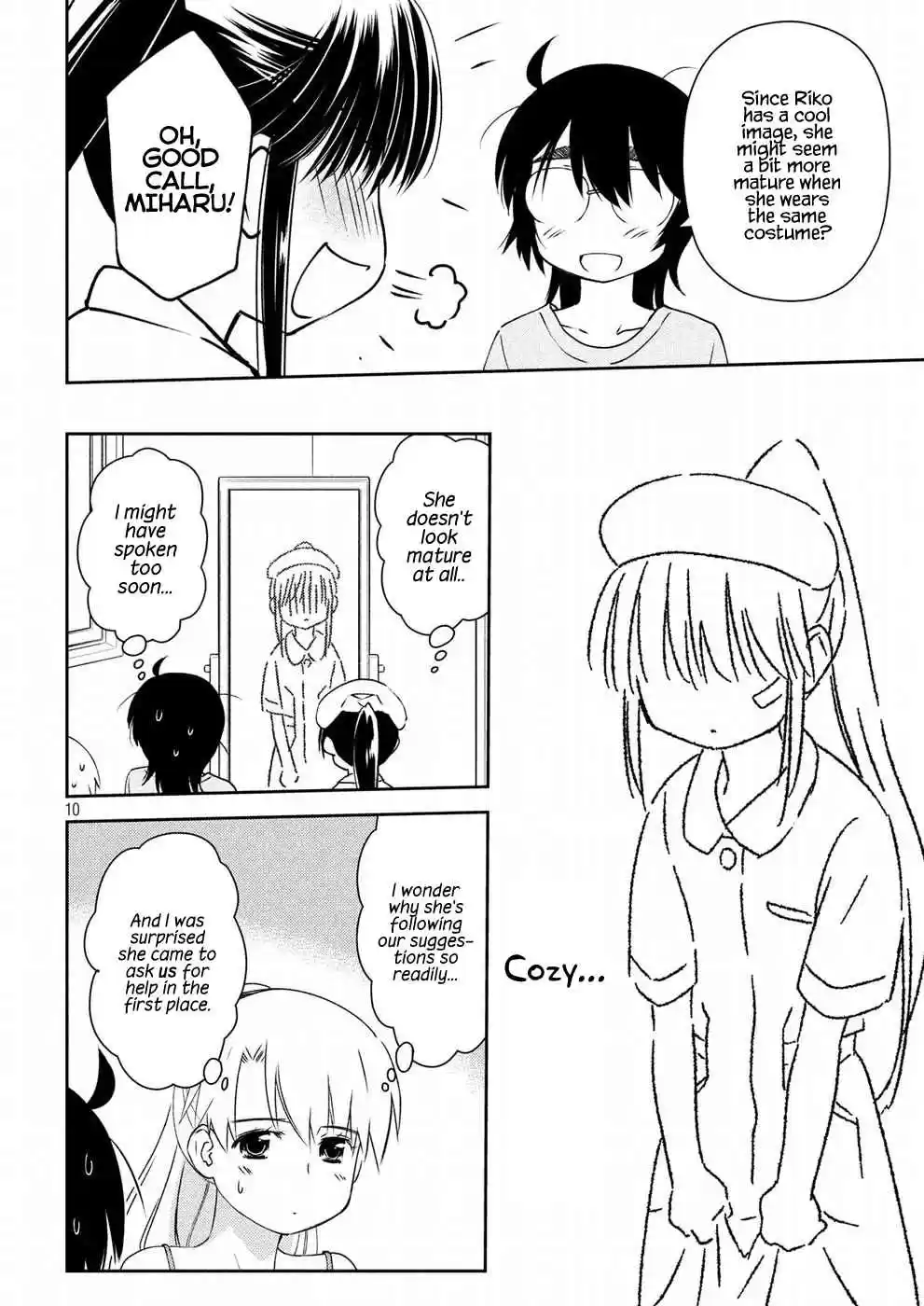 Kiss x Sis Ch. 129 I wish upon a million stars