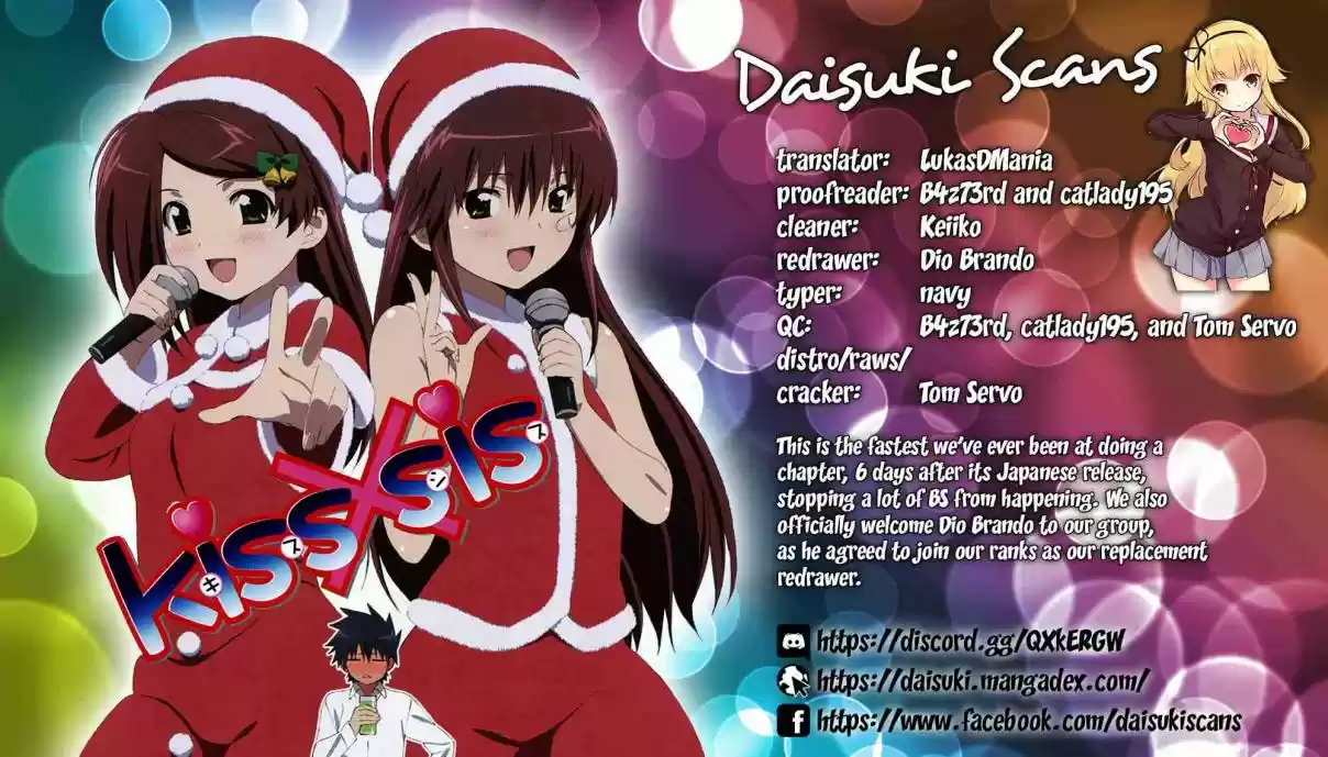 Kiss x Sis Ch. 130 A Charming Shadow