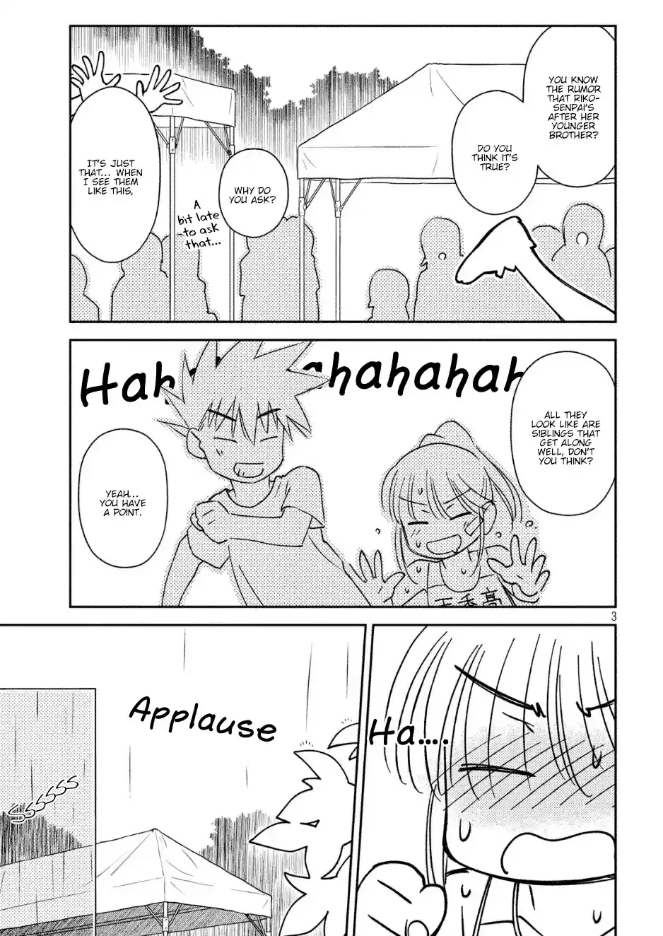 Kiss x Sis Ch. 130 A Charming Shadow
