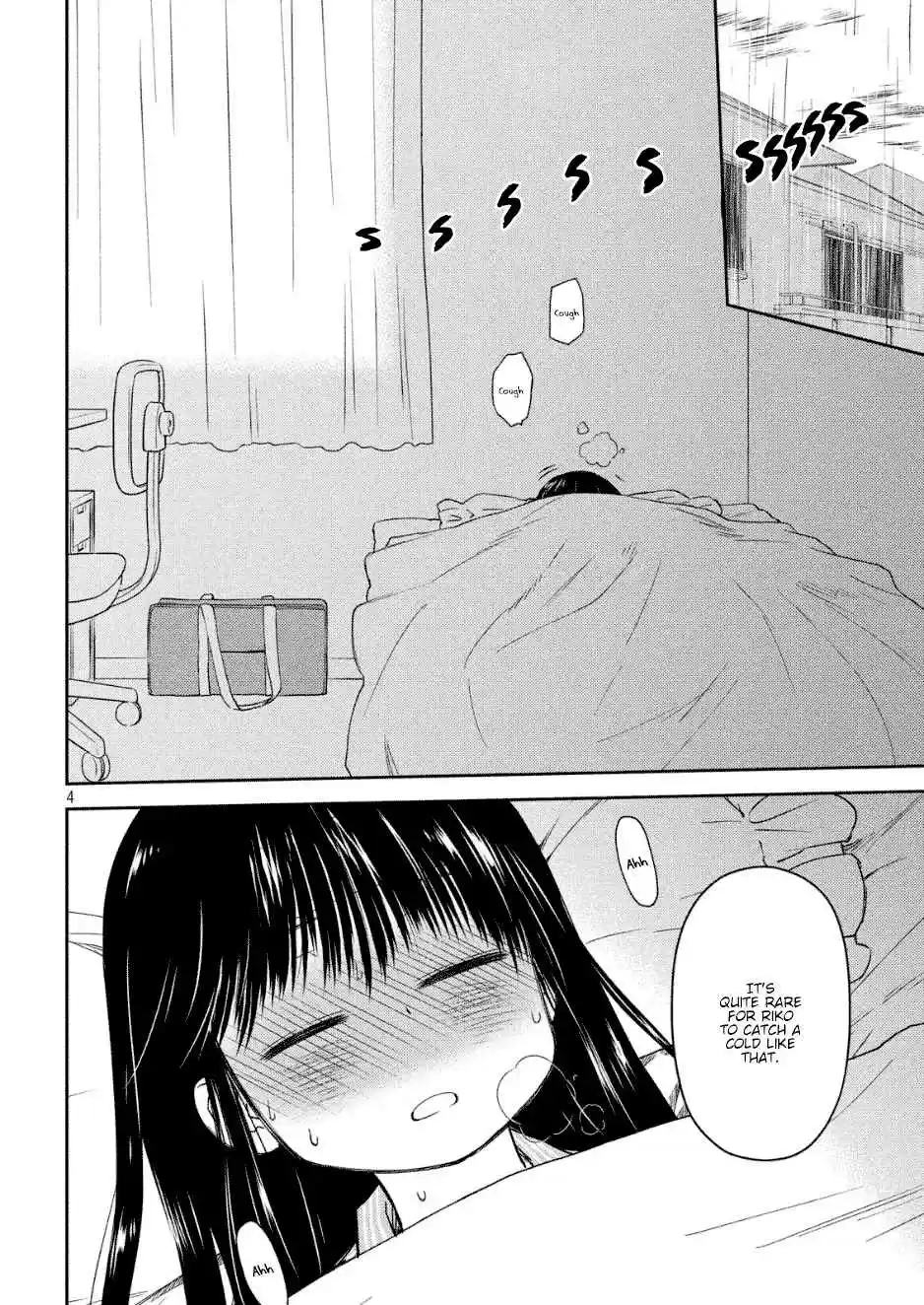 Kiss x Sis Ch. 130 A Charming Shadow