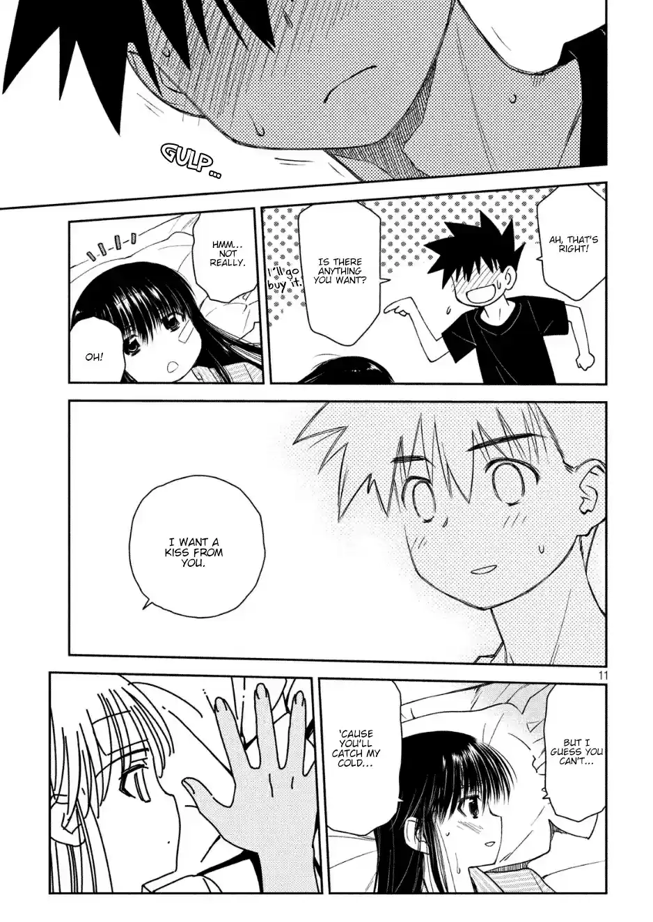 Kiss x Sis Ch. 130 A Charming Shadow
