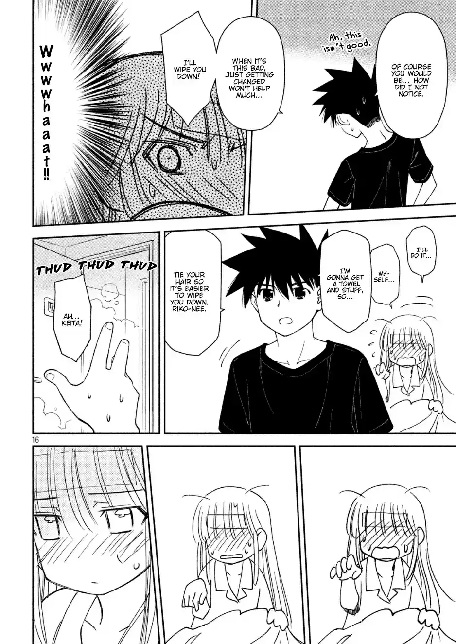 Kiss x Sis Ch. 130 A Charming Shadow
