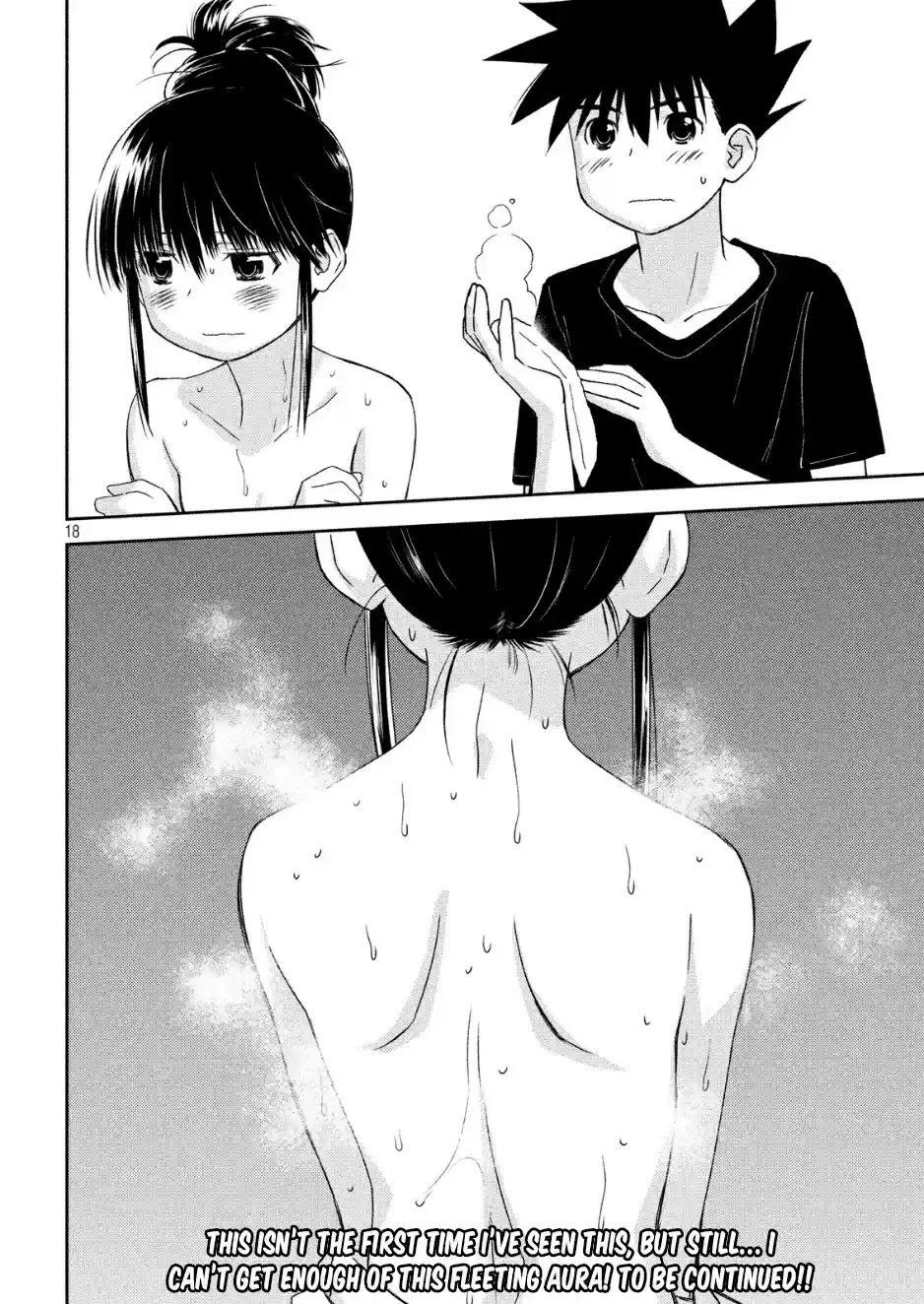 Kiss x Sis Ch. 130 A Charming Shadow