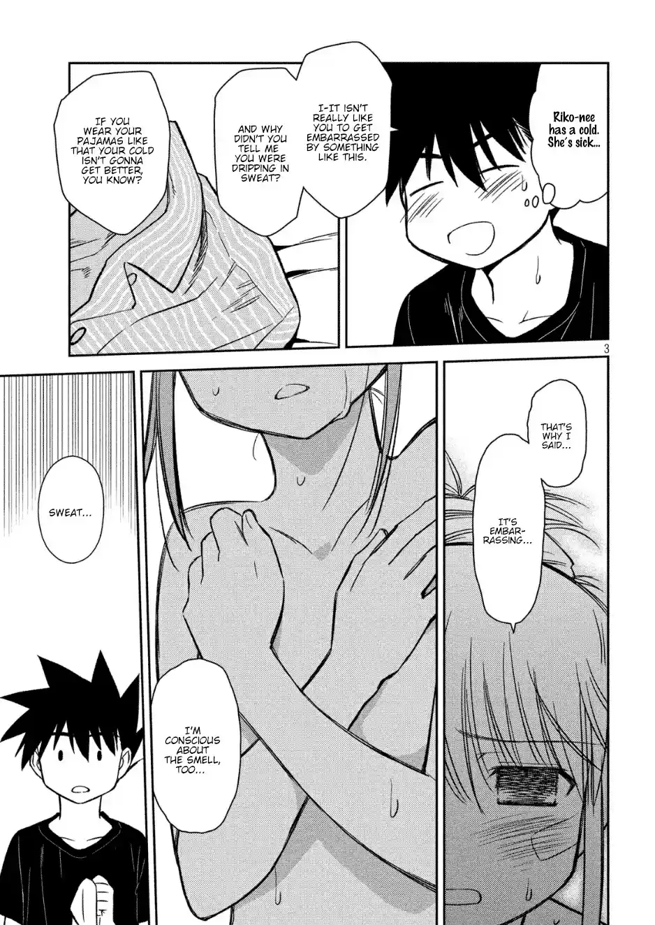 Kiss x Sis Ch. 131 Blooming Talent