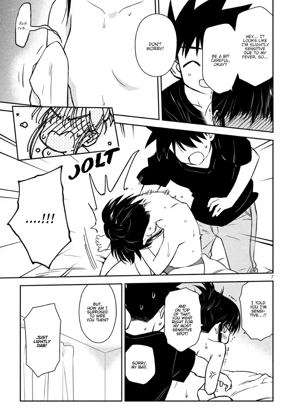 Kiss x Sis Ch. 131 Blooming Talent