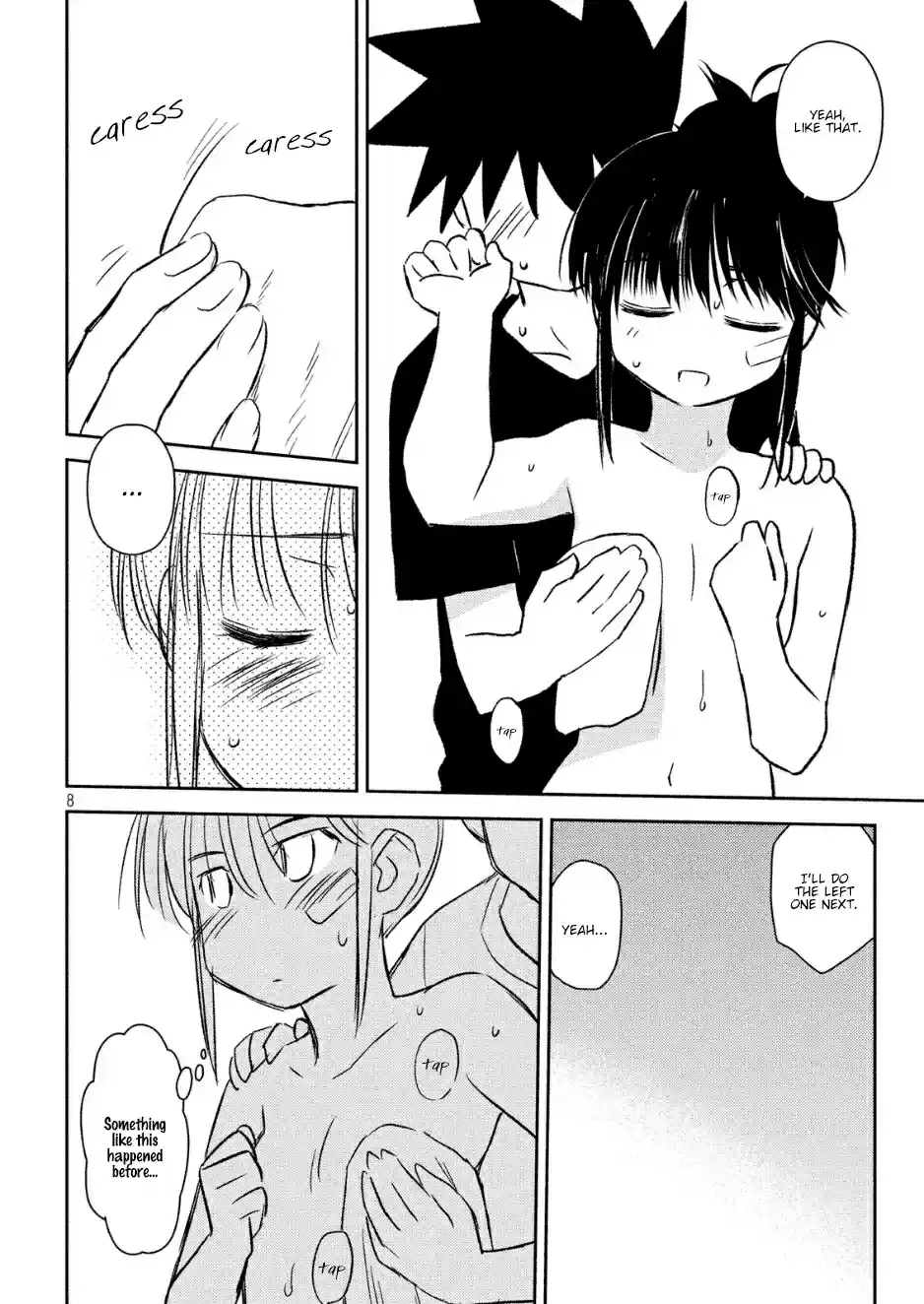 Kiss x Sis Ch. 131 Blooming Talent