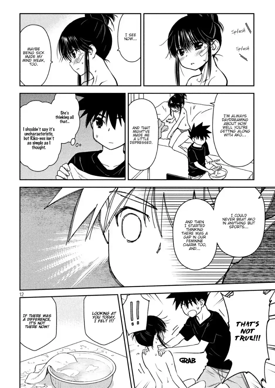 Kiss x Sis Ch. 131 Blooming Talent