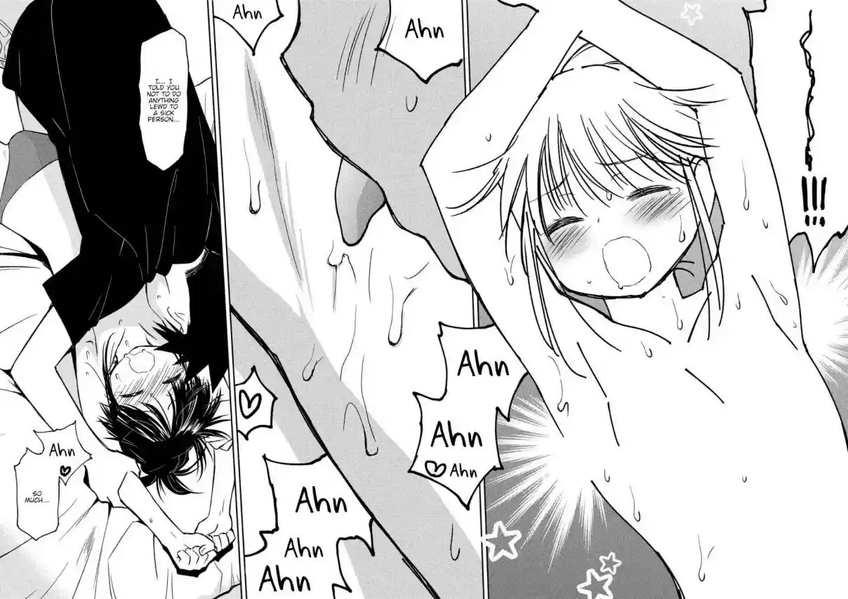 Kiss x Sis Ch. 131 Blooming Talent