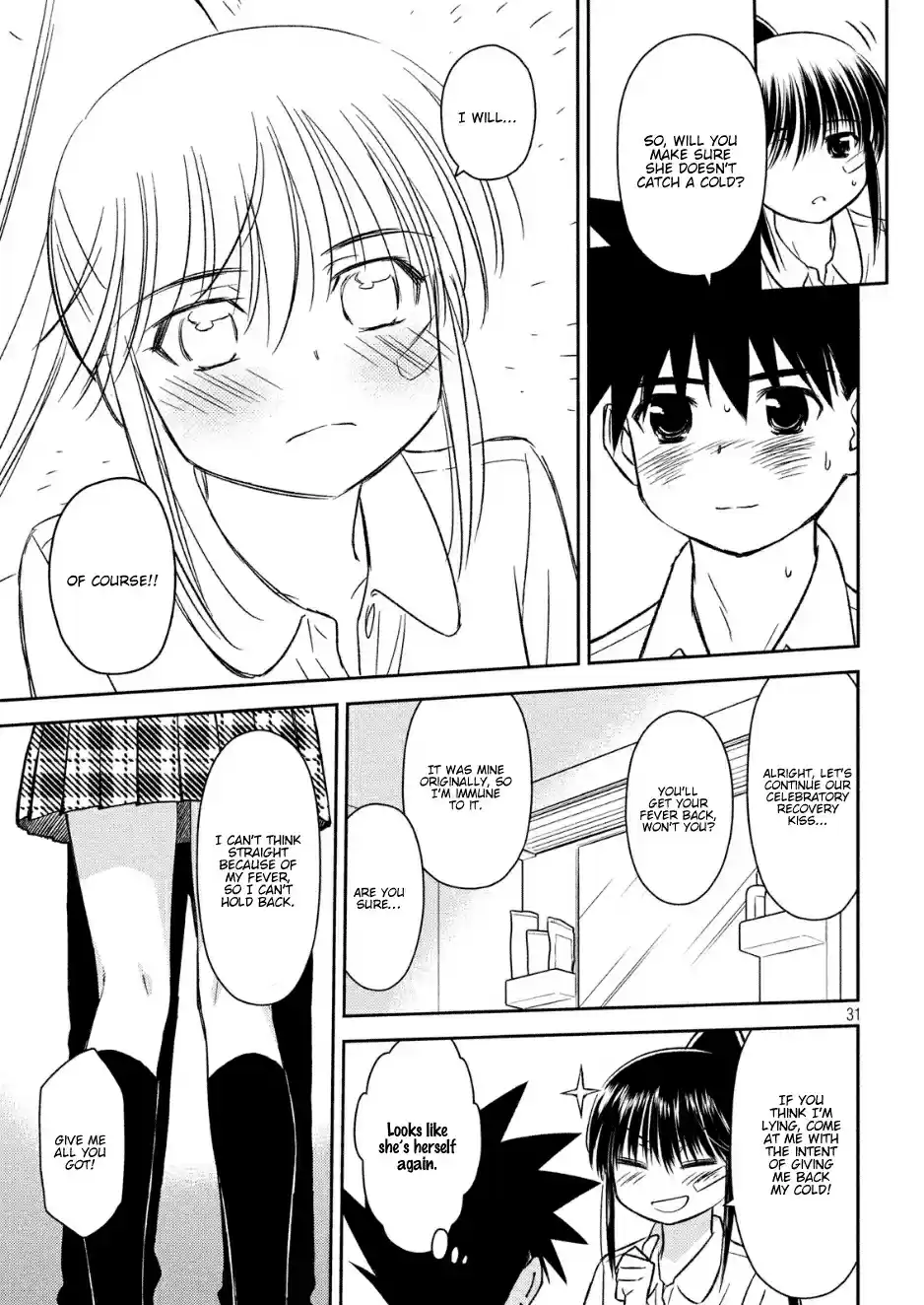 Kiss x Sis Ch. 131 Blooming Talent