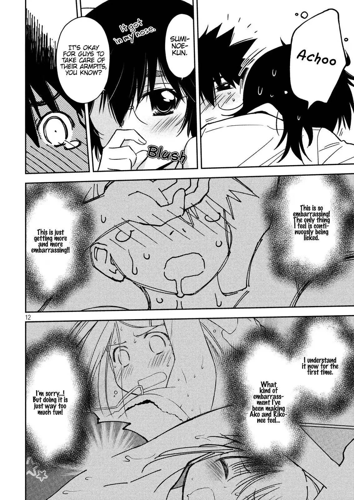 Kiss x Sis Ch. 132 I Came to See You