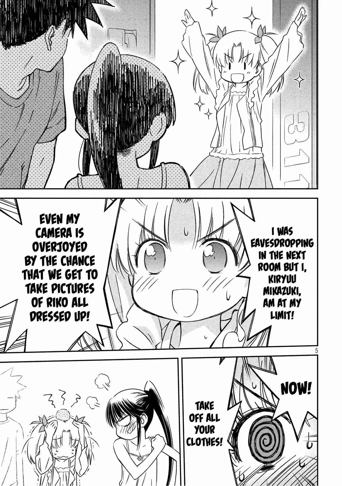 Kiss x Sis Ch. 134 Unrecognizable Appearance