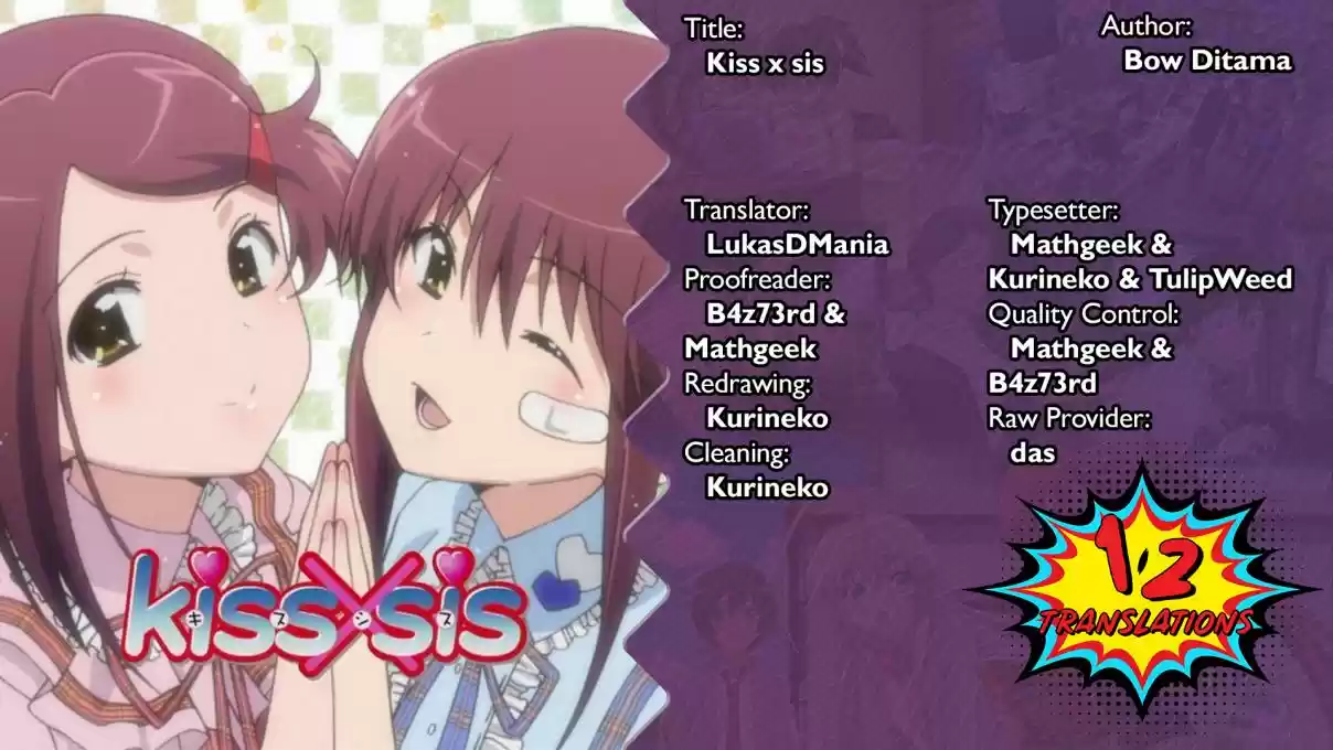Kiss x Sis Ch. 136 Hot & bothered