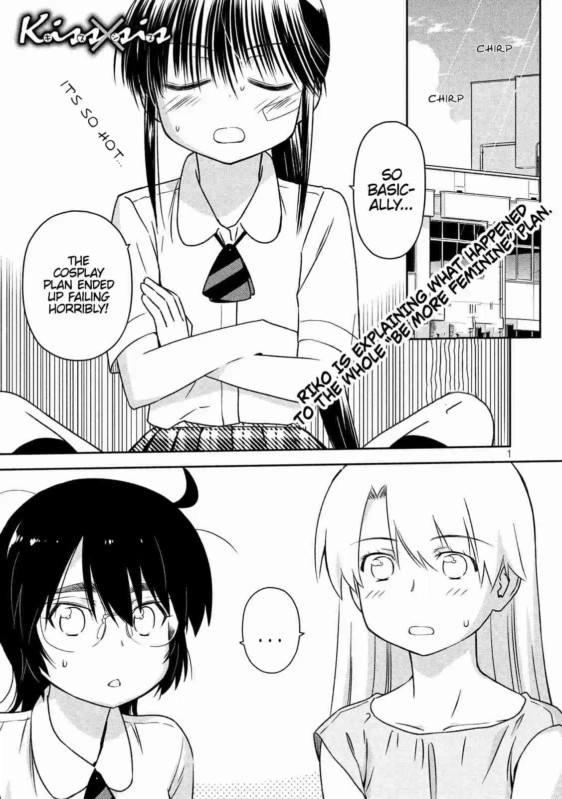 Kiss x Sis Ch. 136 Hot & bothered