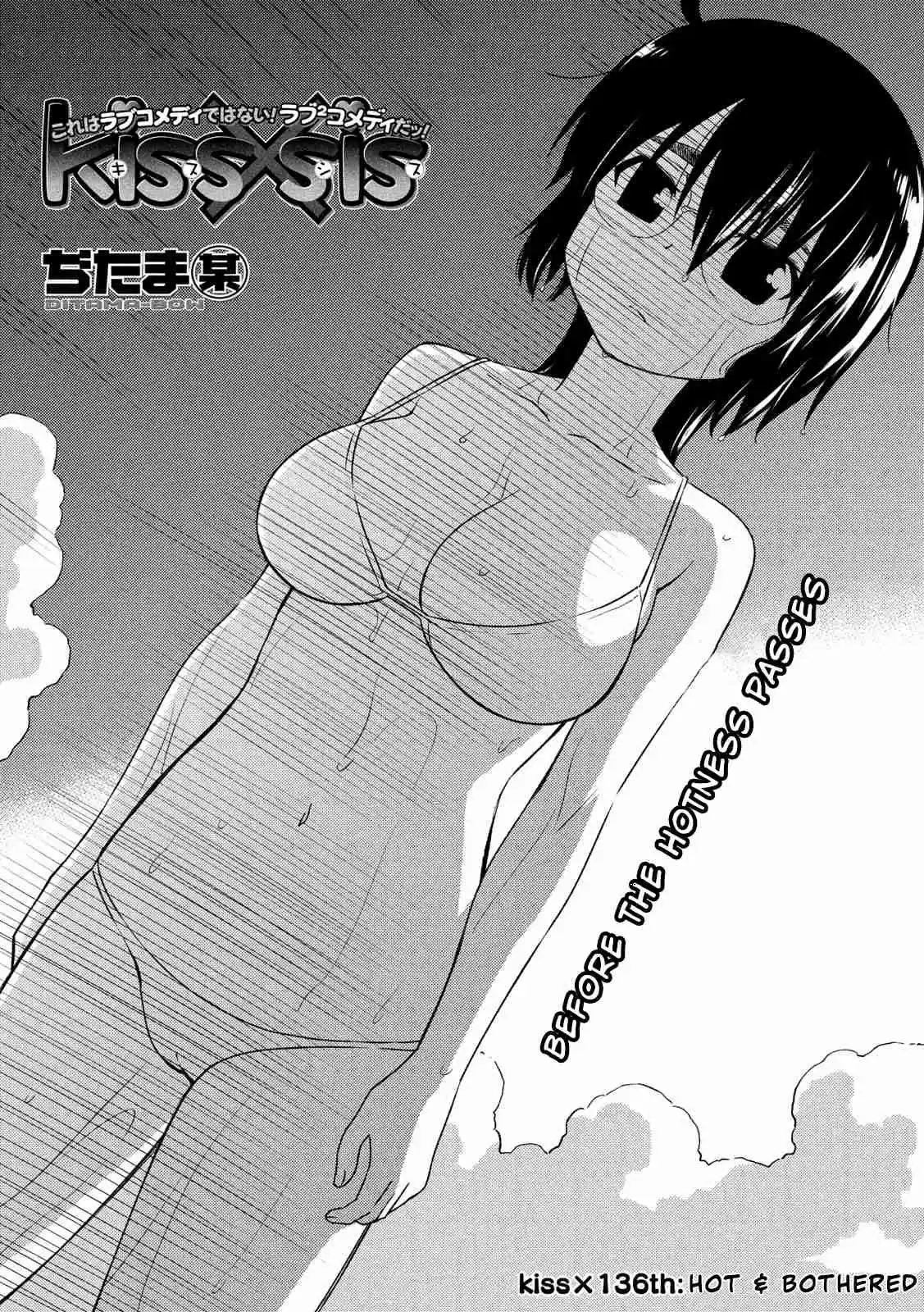 Kiss x Sis Ch. 136 Hot & bothered