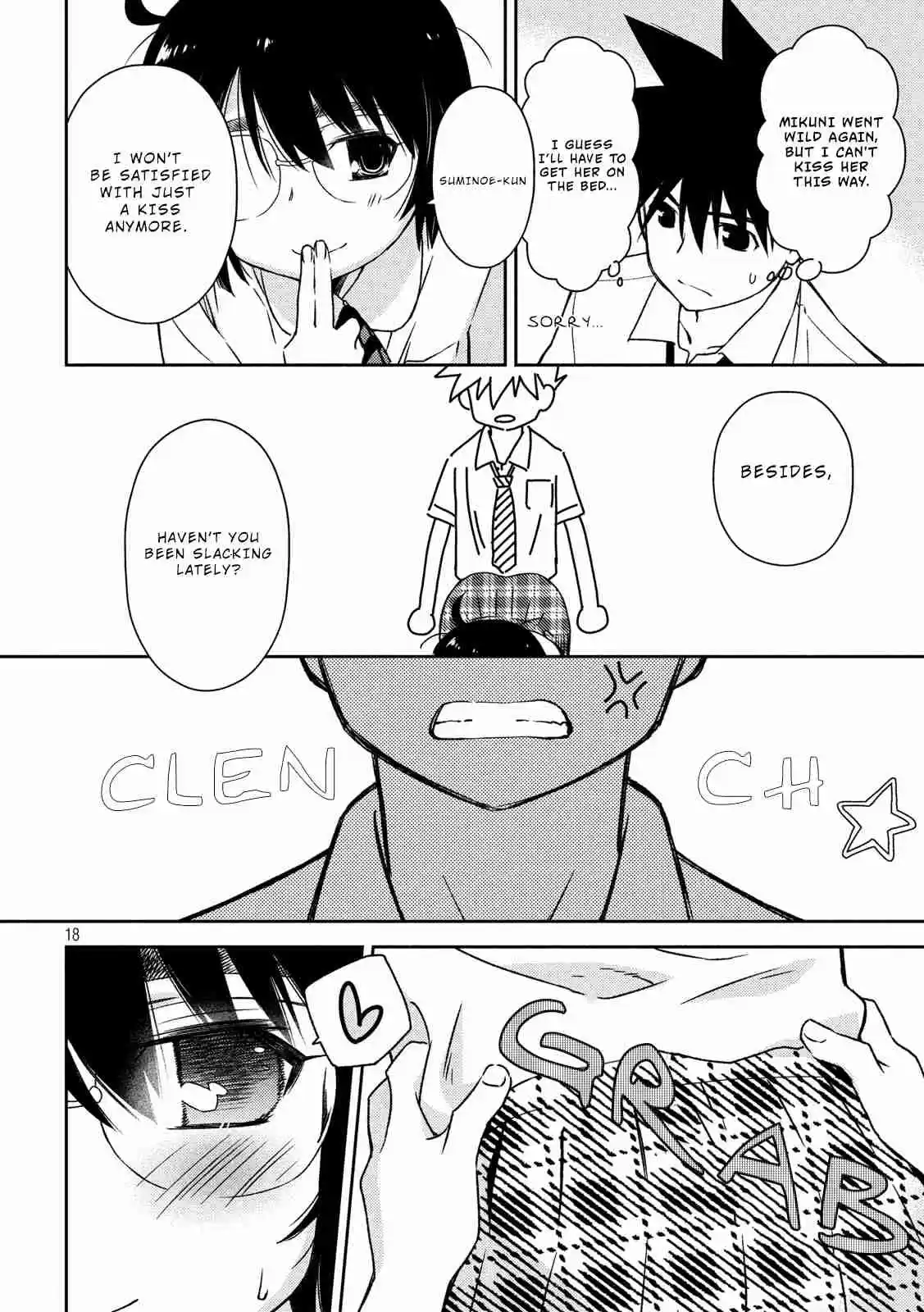 Kiss x Sis Ch. 136 Hot & bothered