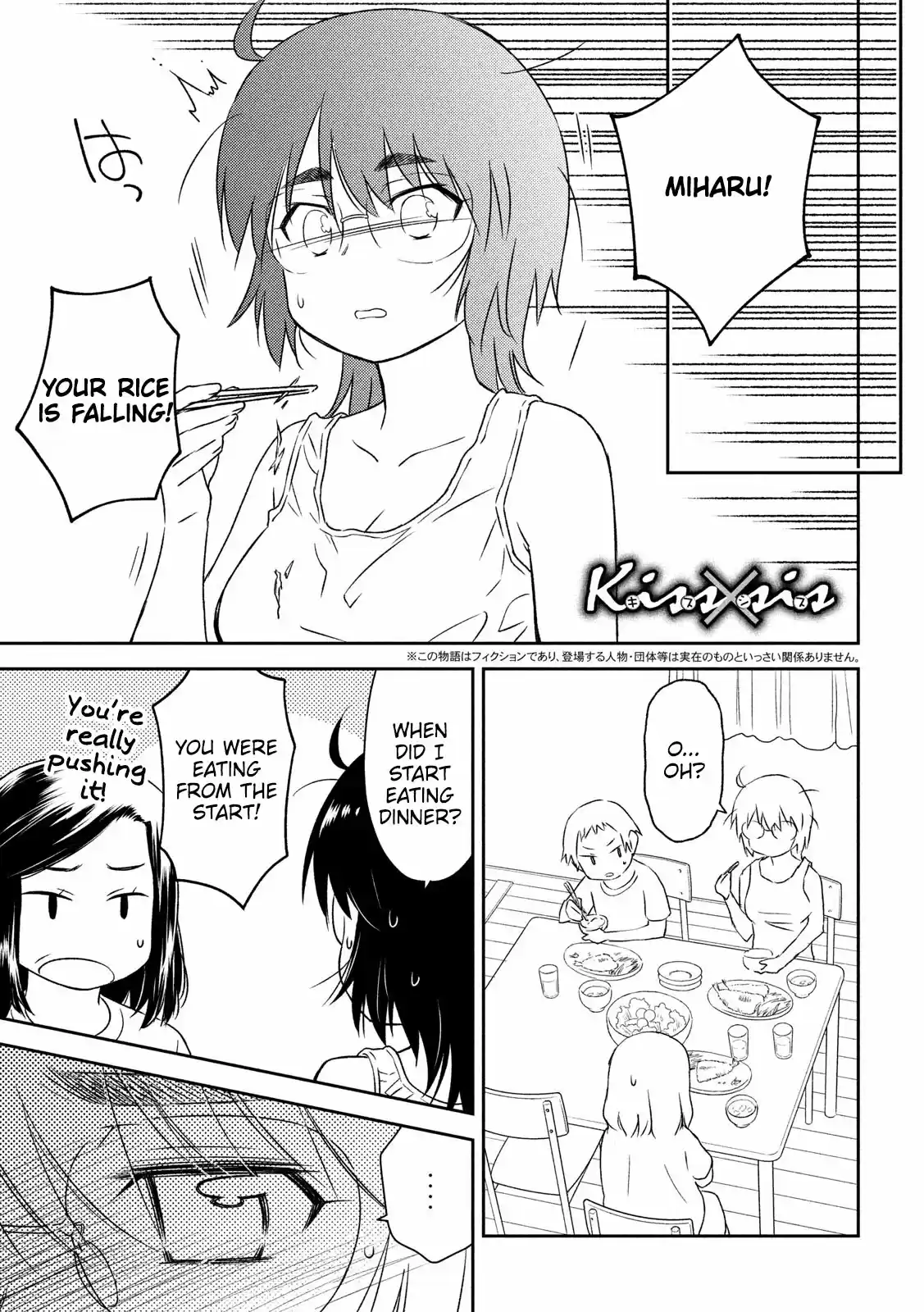 Kiss x Sis Ch. 137 Stop what you're saying