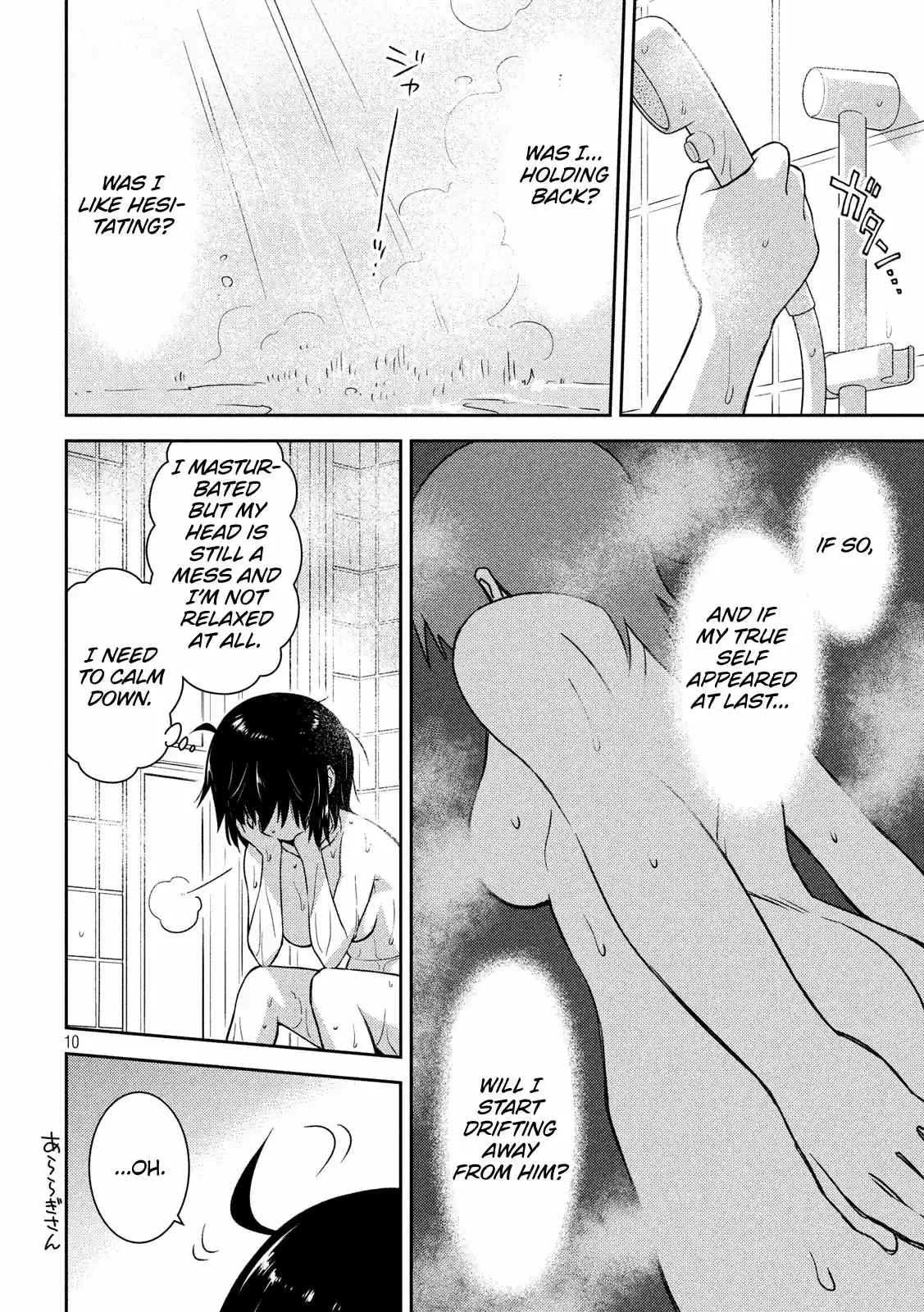 Kiss x Sis Ch. 137 Stop what you're saying