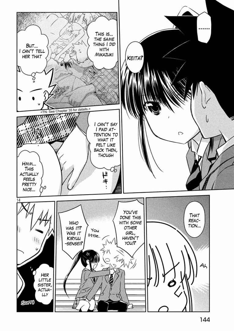 Kiss x Sis Ch.93