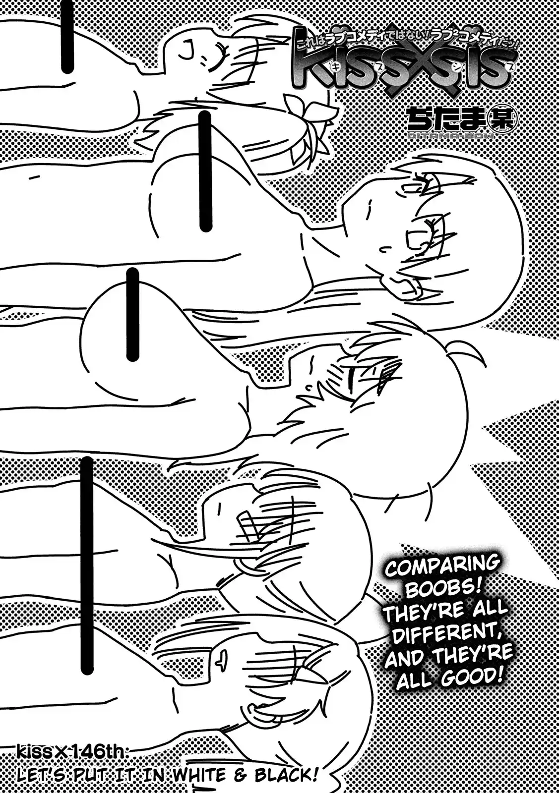 Kiss X Sis Chapter 146: Let's Put It In White & Black!