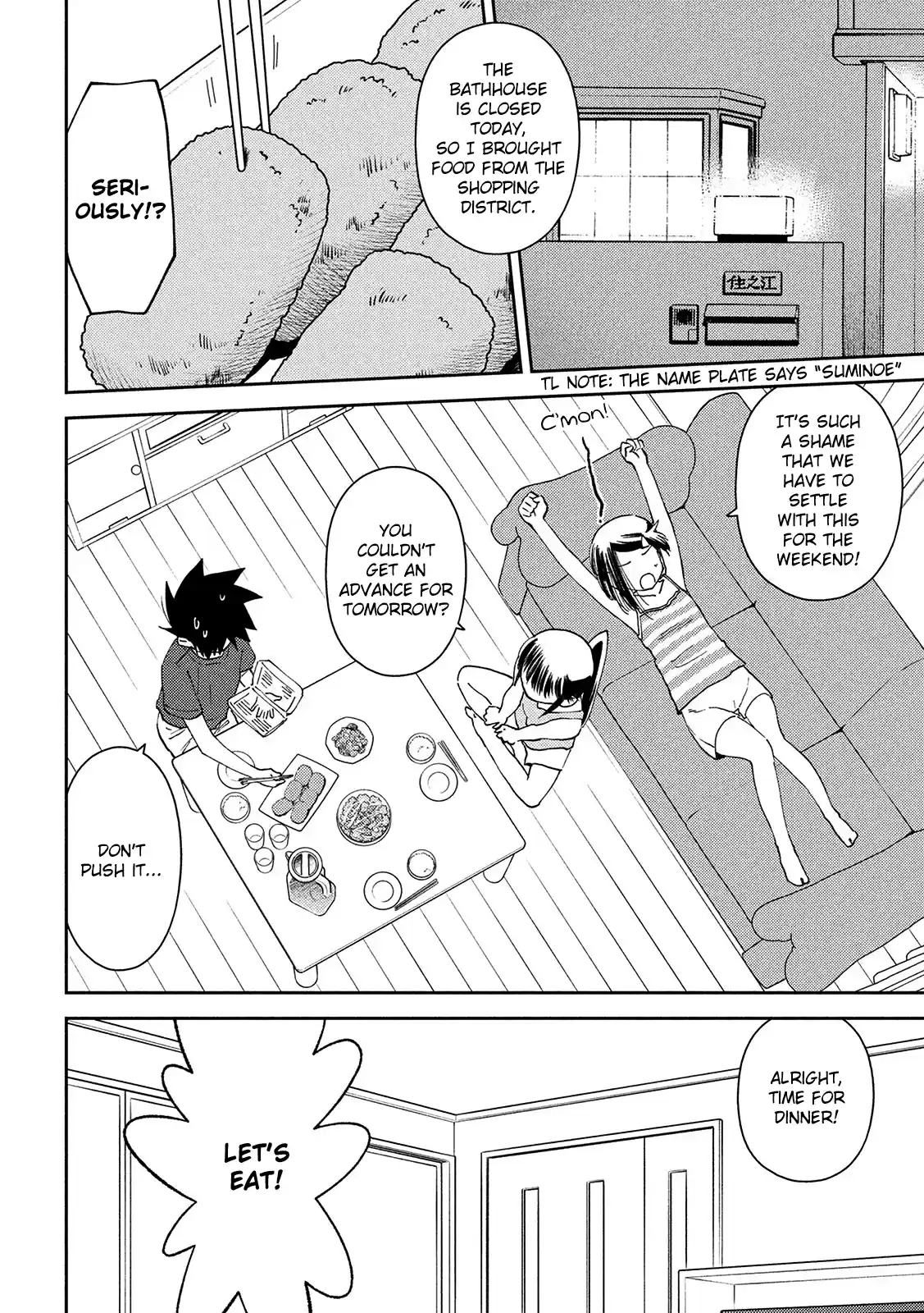 Kiss X Sis Chapter 146: Let's Put It In White & Black!