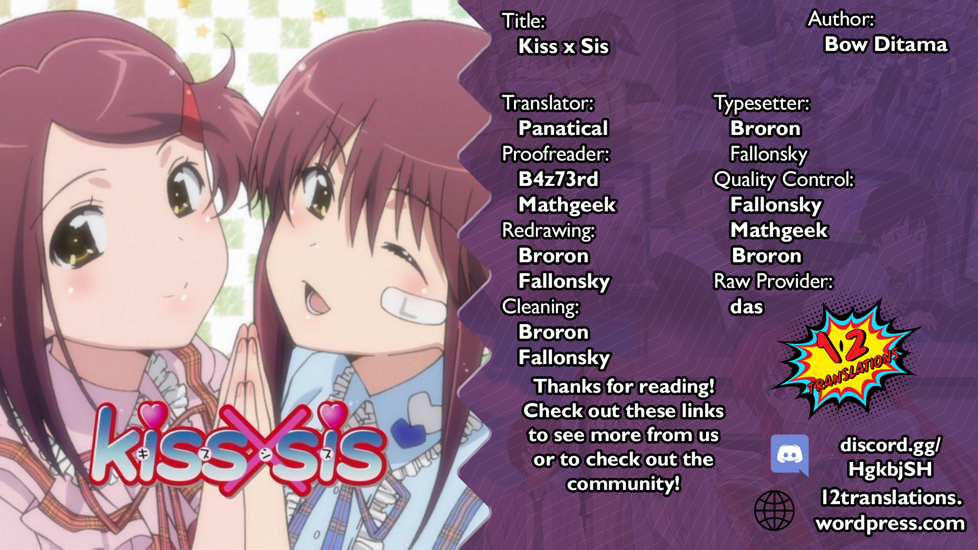 Kiss X Sis Chapter 146