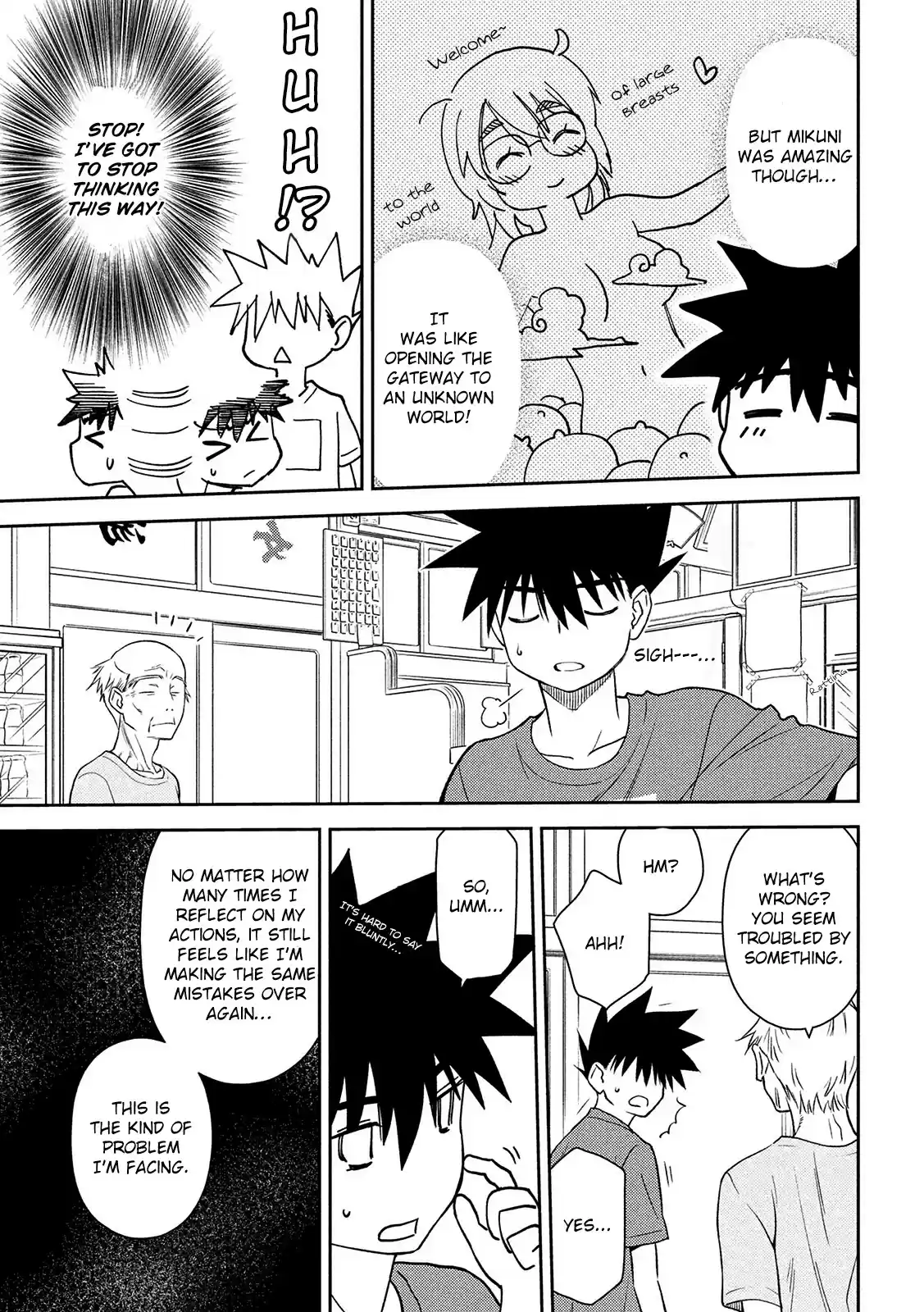 Kiss X Sis Chapter 147: Life Of No Commitments