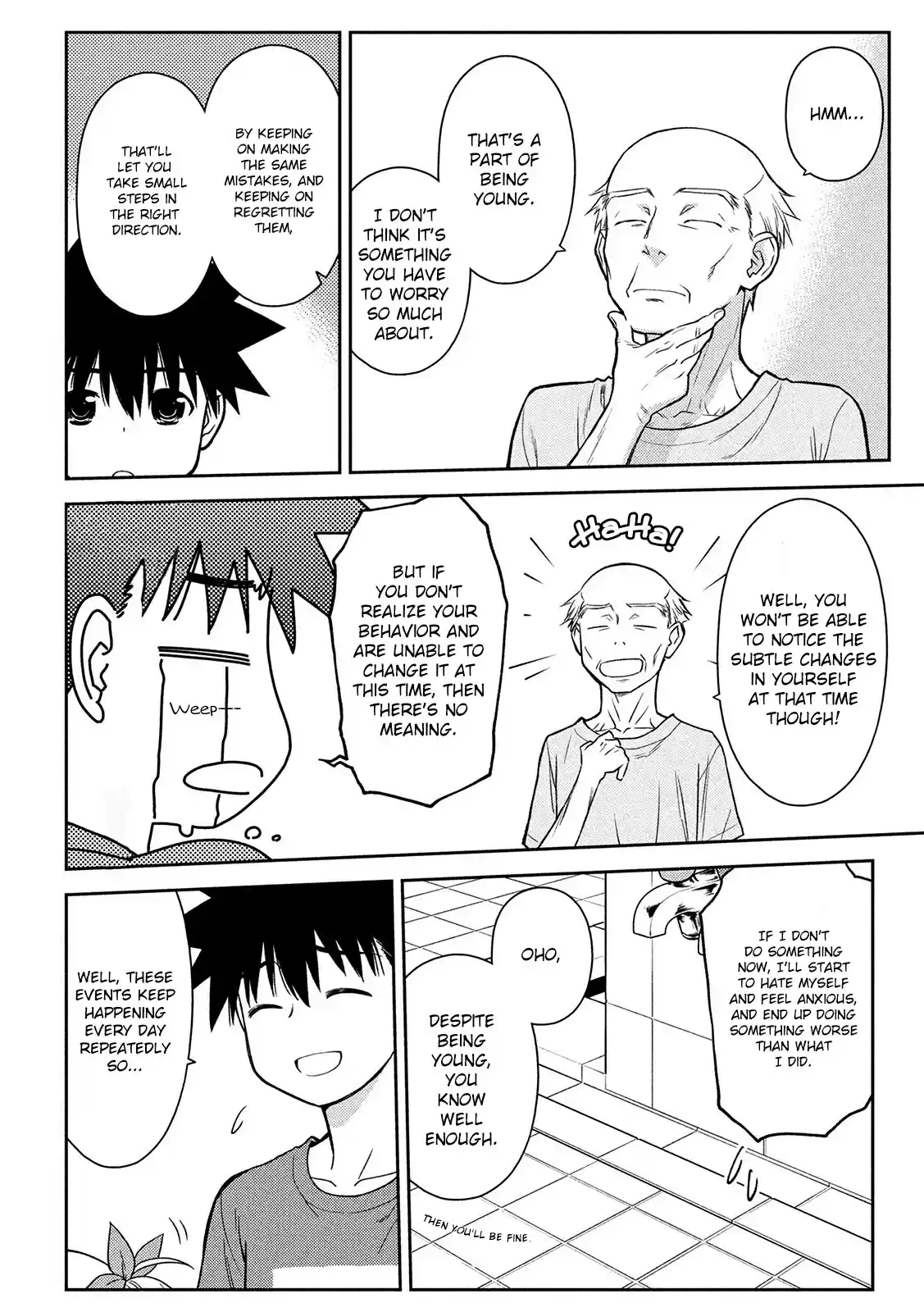 Kiss X Sis Chapter 147: Life Of No Commitments