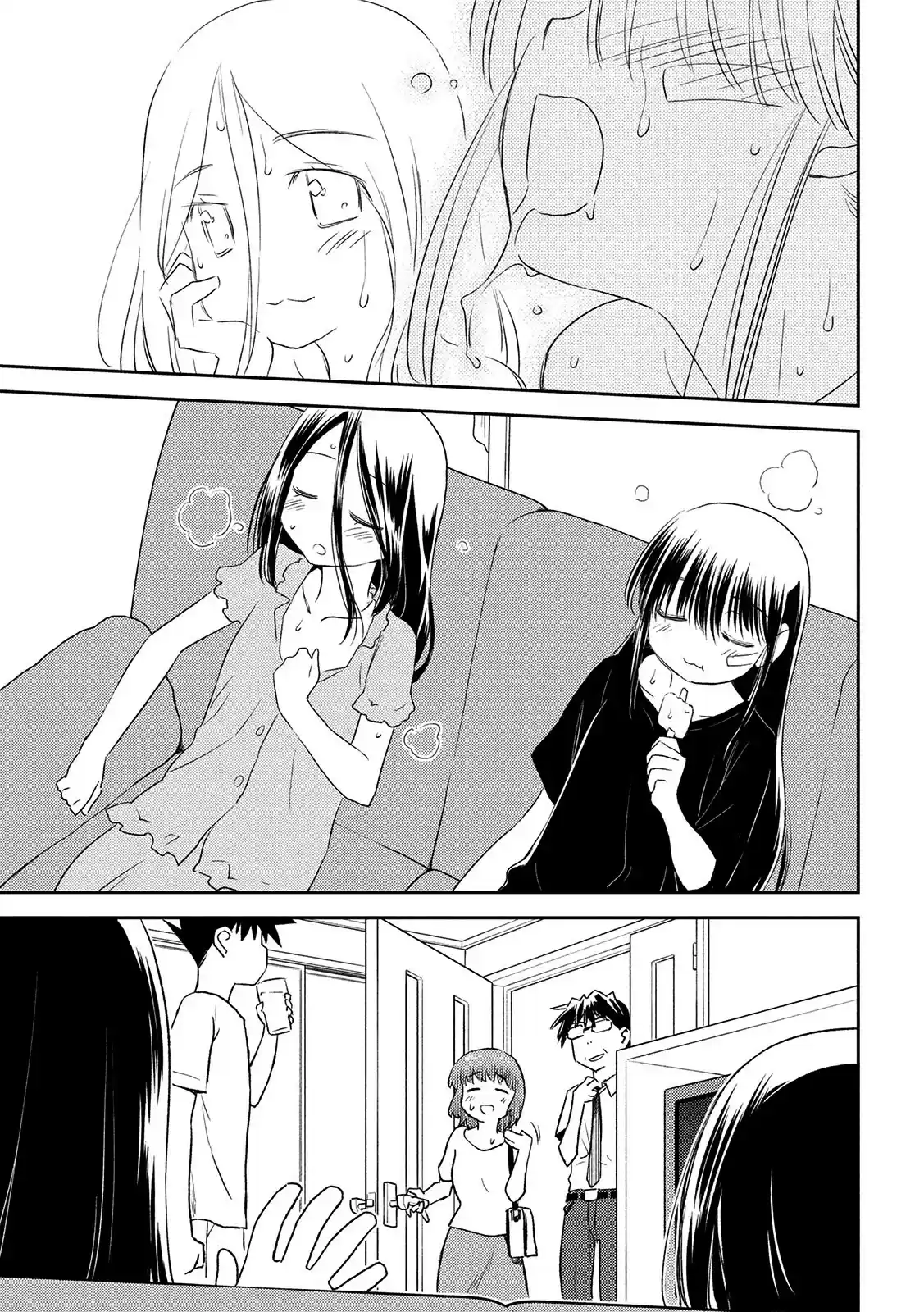 Kiss X Sis Chapter 147: Life Of No Commitments