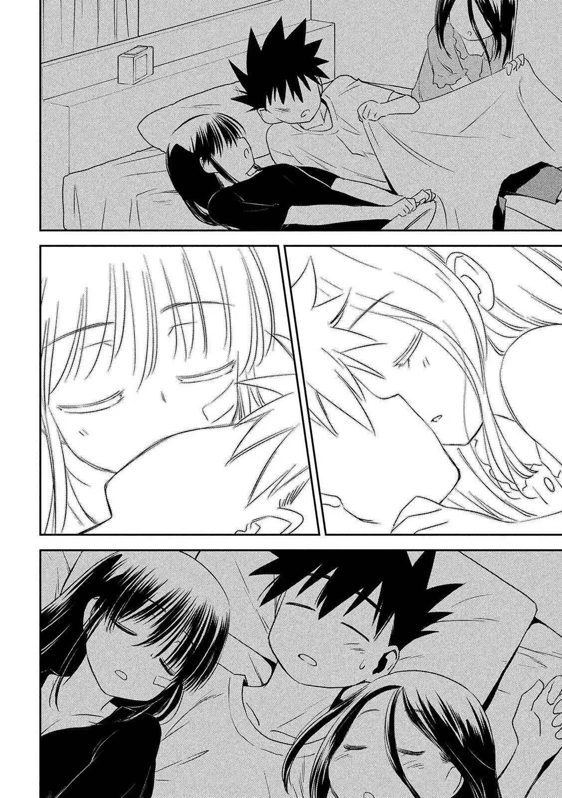 Kiss X Sis Chapter 147: Life Of No Commitments