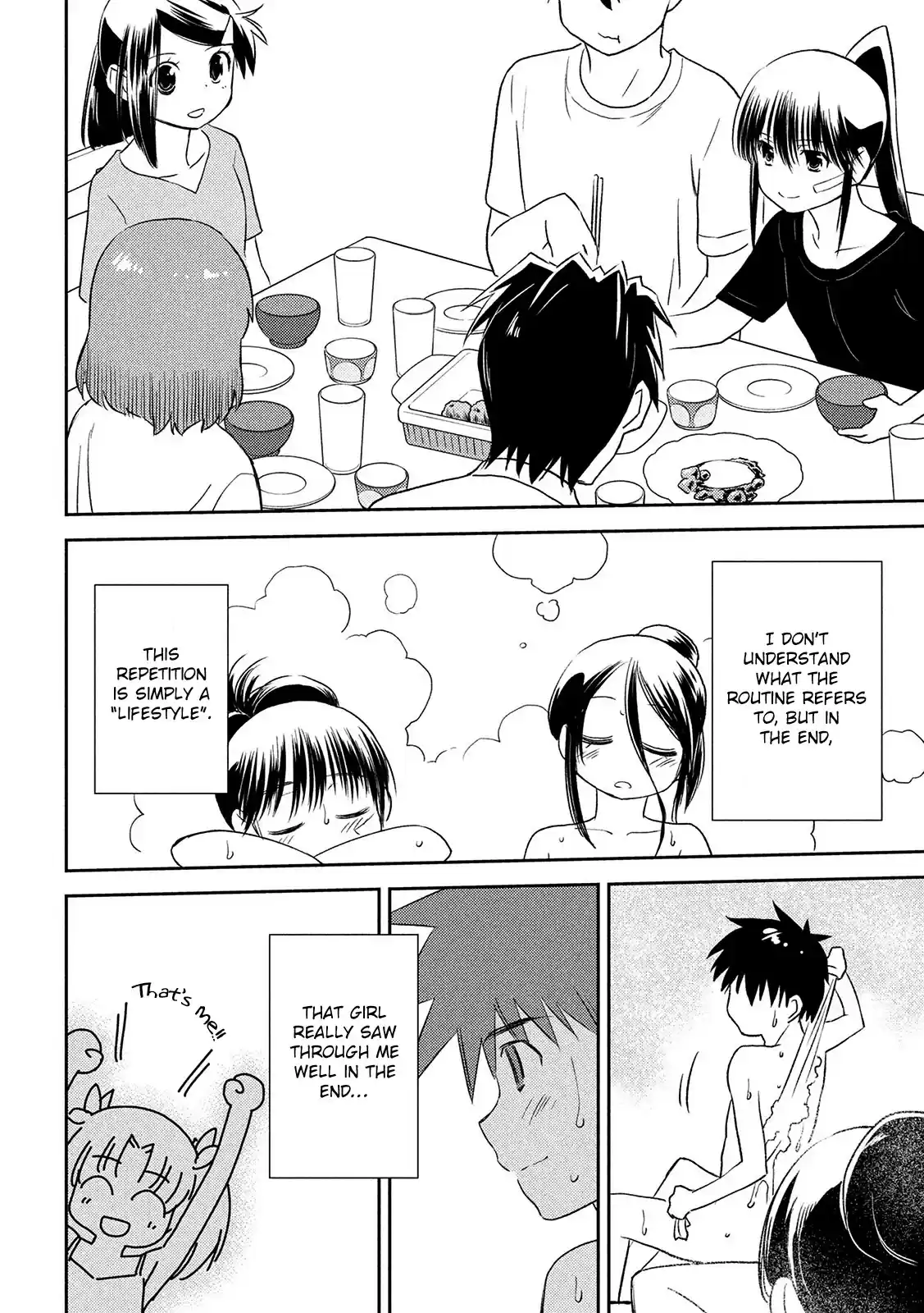 Kiss X Sis Chapter 147: Life Of No Commitments