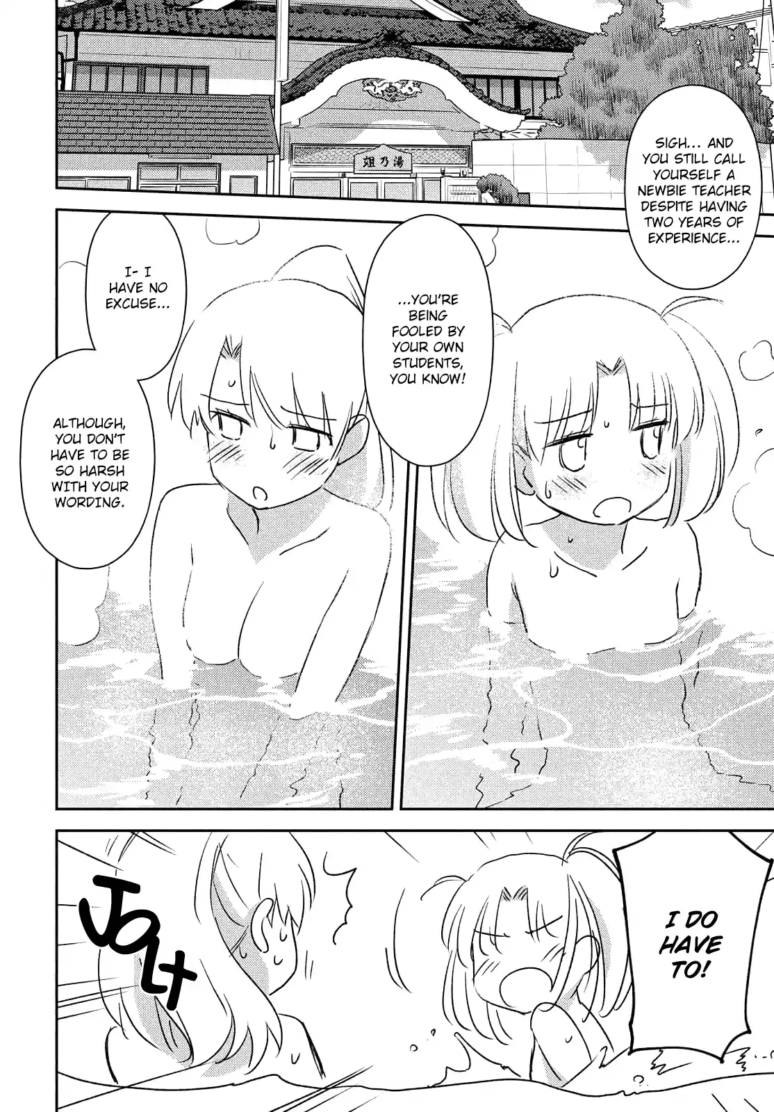 Kiss X Sis Chapter 152