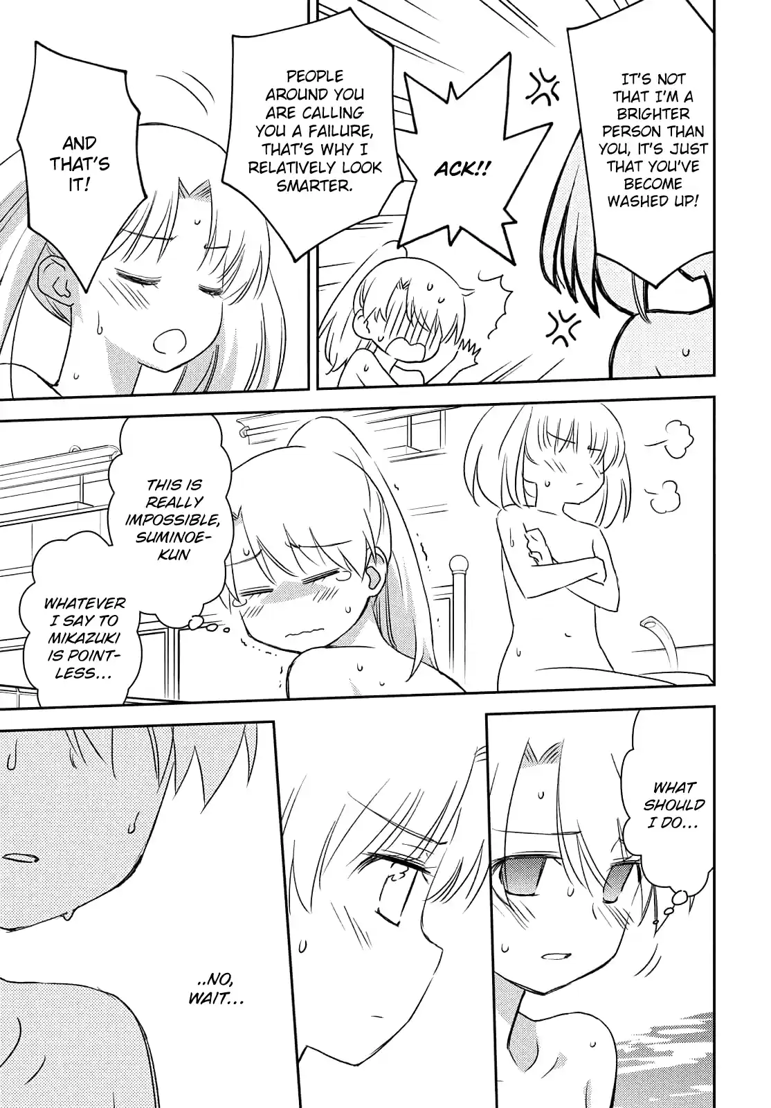 Kiss X Sis Chapter 152