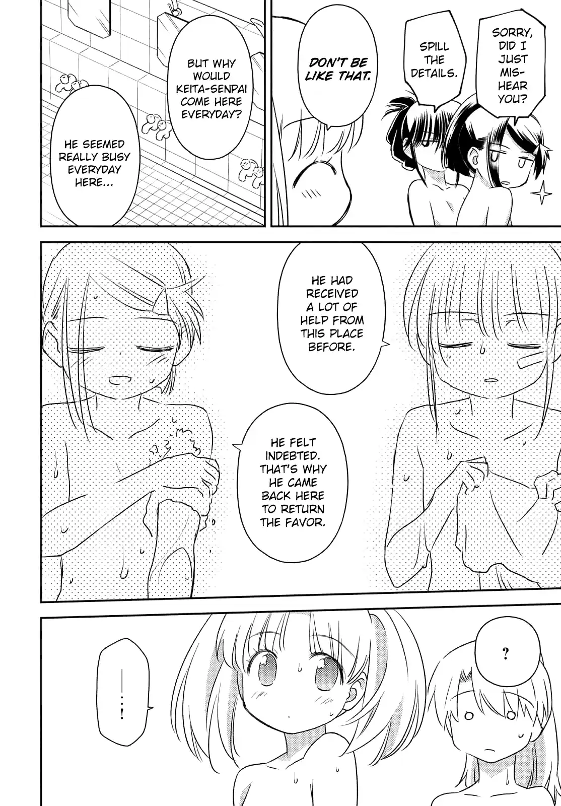 Kiss X Sis Chapter 152