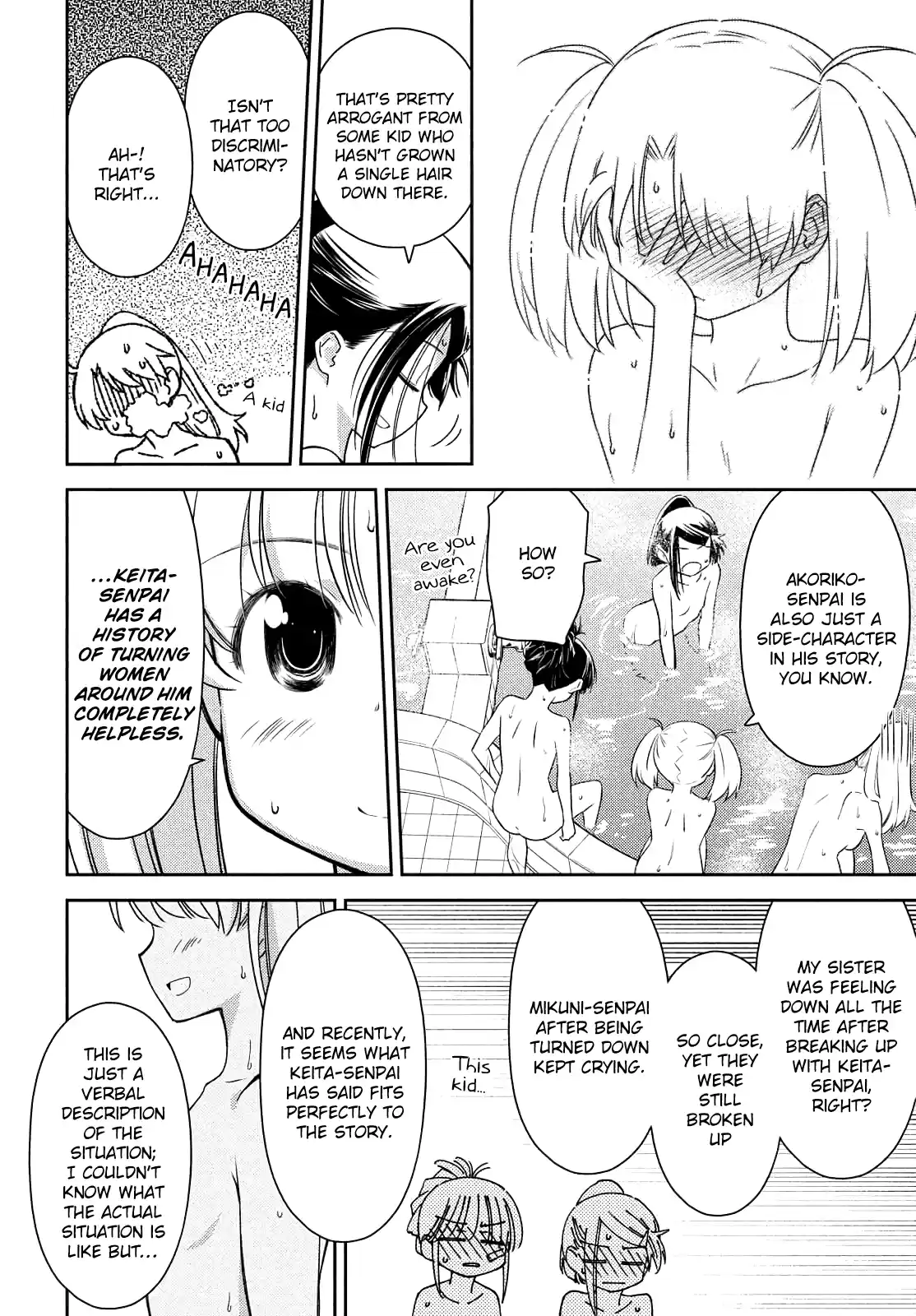 Kiss X Sis Chapter 152