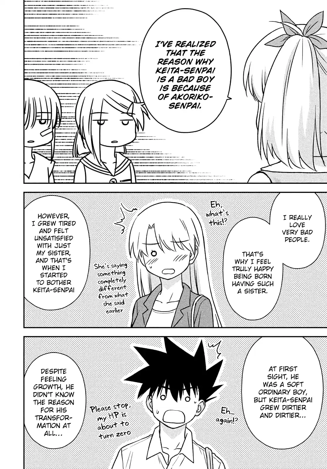 Kiss X Sis Chapter 152