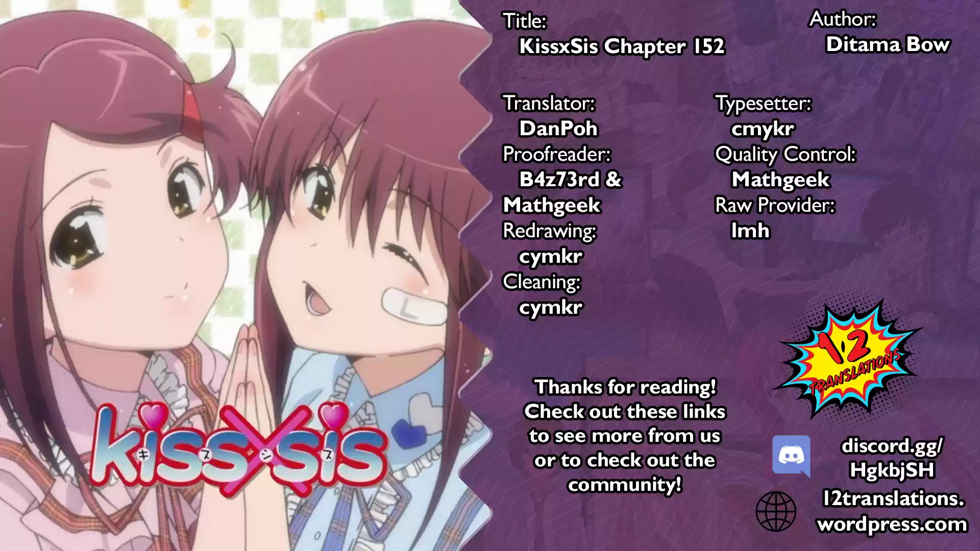 Kiss X Sis Chapter 152