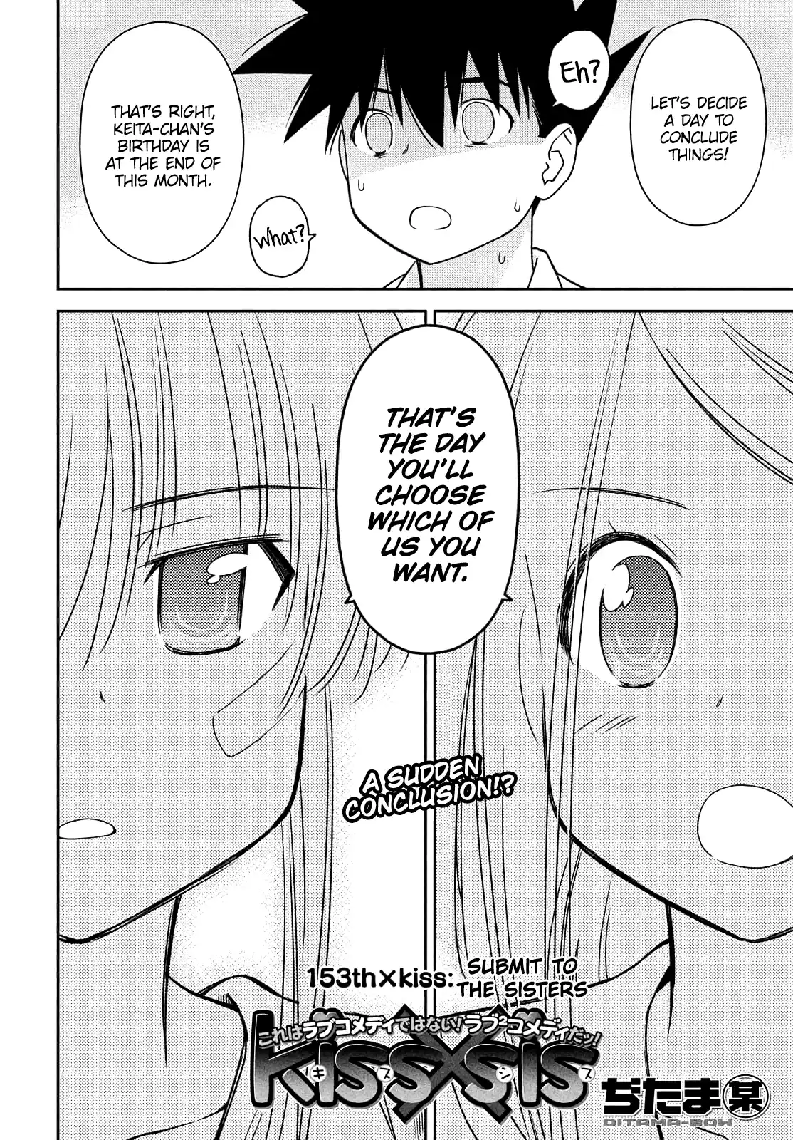 Kiss X Sis Chapter 153