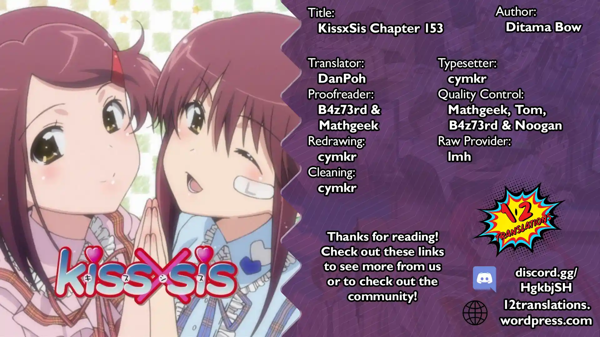 Kiss X Sis Chapter 153