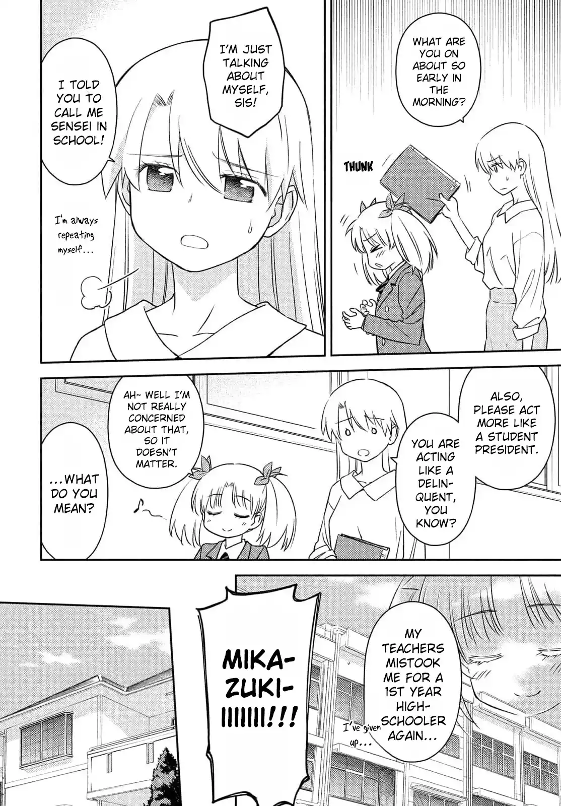 Kiss X Sis Chapter 154