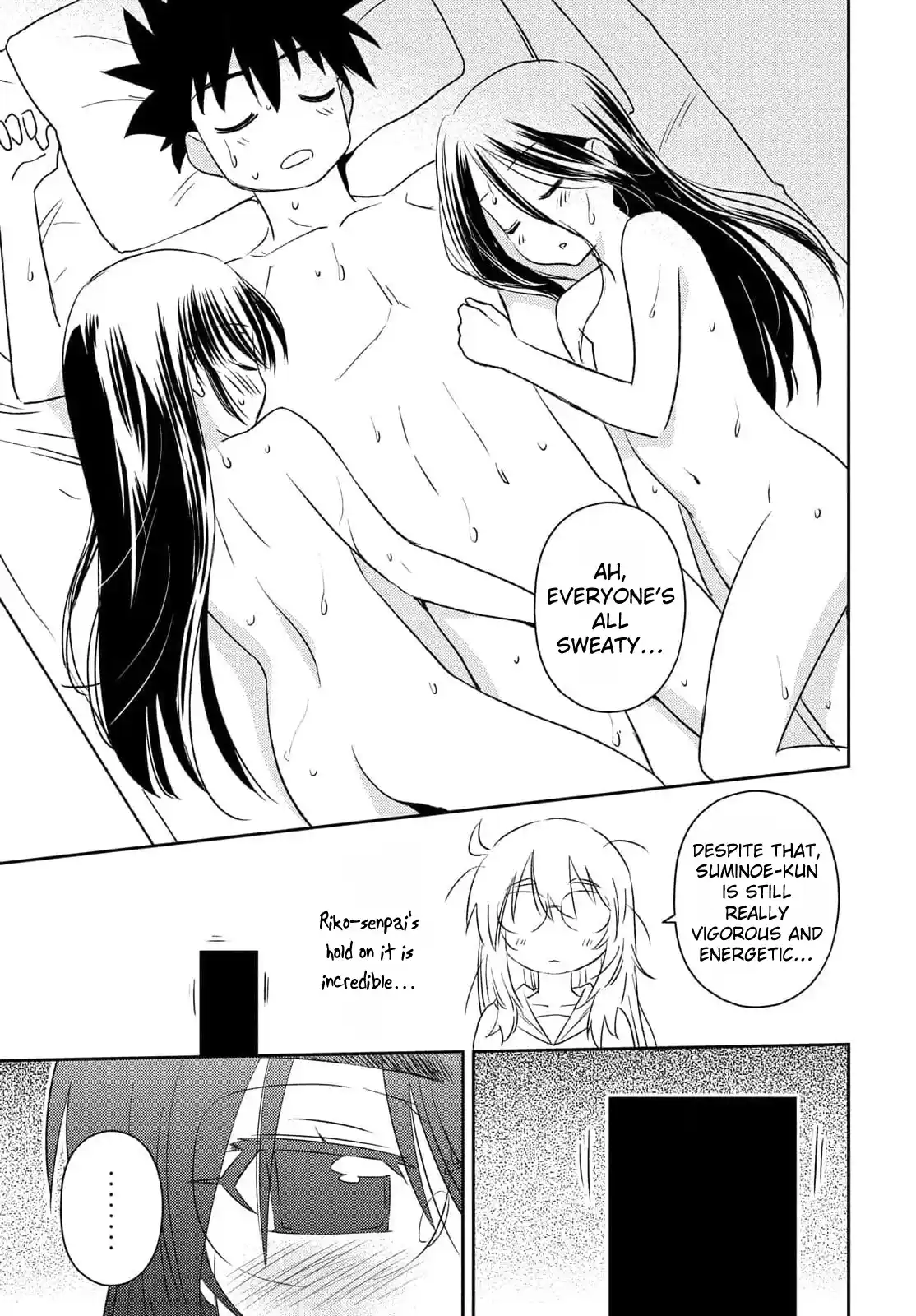 Kiss X Sis Chapter 154
