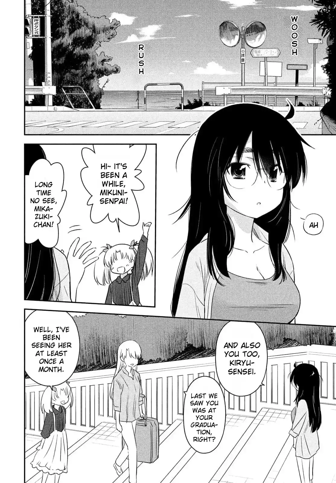 Kiss X Sis Chapter 154