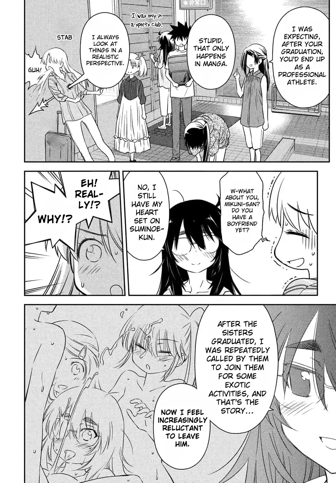 Kiss X Sis Chapter 154