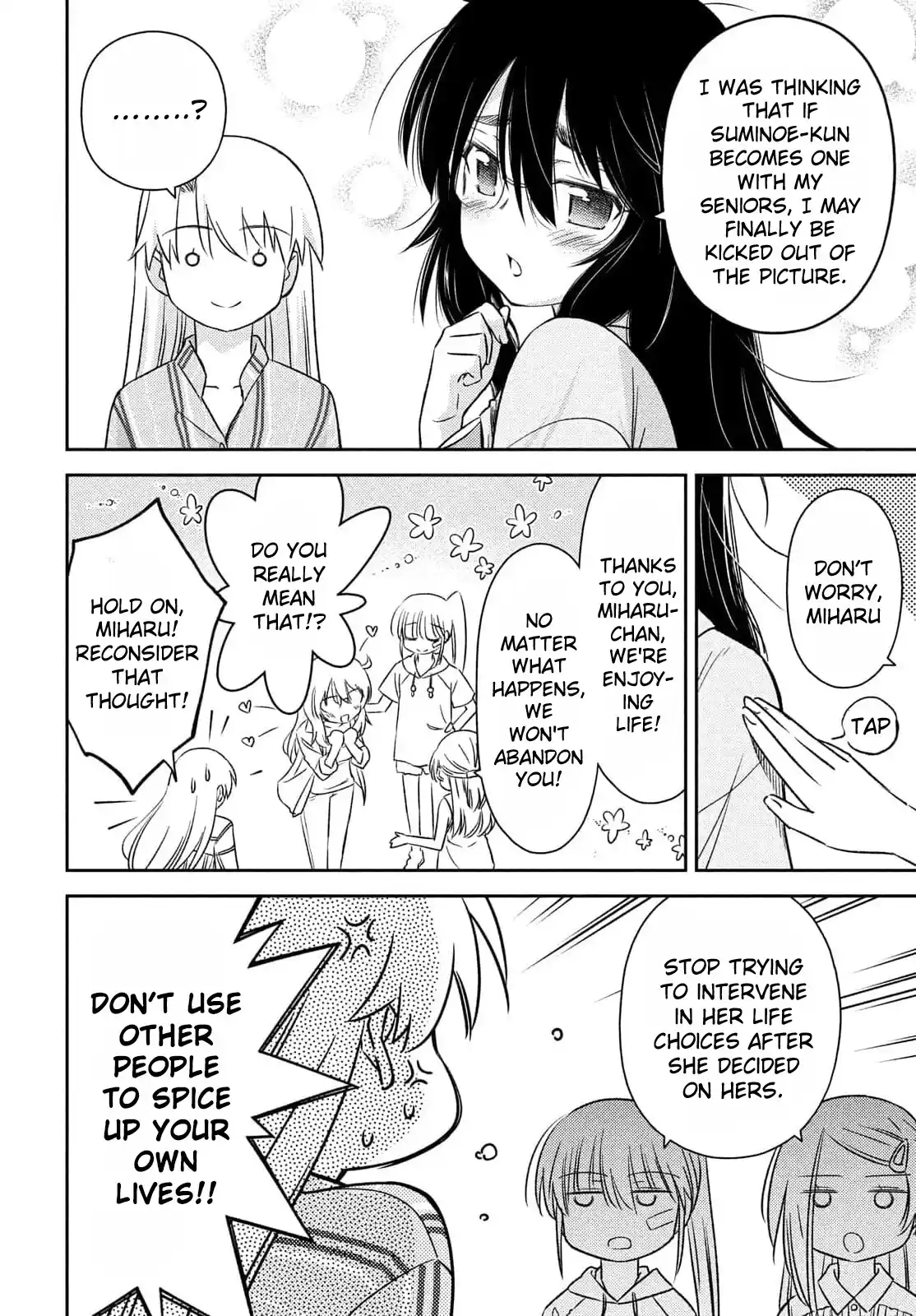 Kiss X Sis Chapter 154