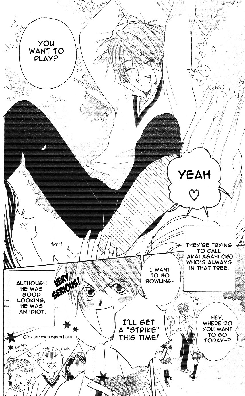 Kiss yori mo Hayaku Vol. 1 Ch. 2.5